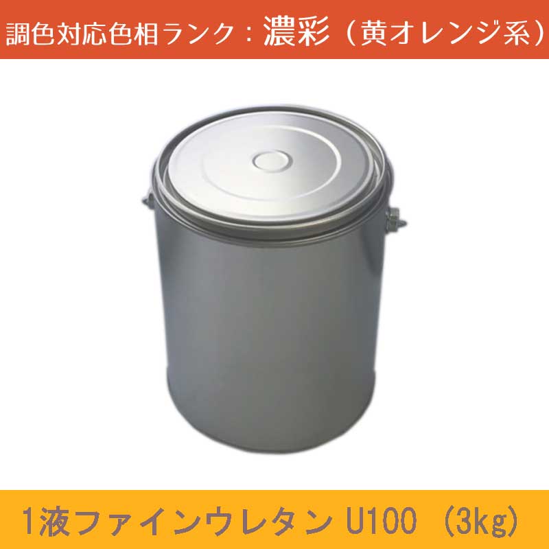 ˥åڡ1եե󥦥쥿U100 ǻ̿(󥸷ϡ 3kg 1̥ĥĴ3ʬĥͭꡦ5ʬĥͭɹĢȿ Ĵ ...