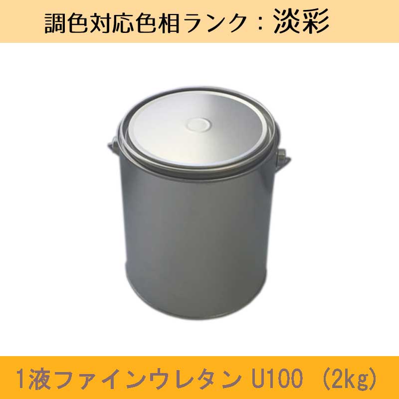 ˥åڡ1եե󥦥쥿U100 ø̿ 2kg 1̥ĥĴ3ʬĥͭꡦ5ʬĥͭɹĢȿ Ĵ γϡ...