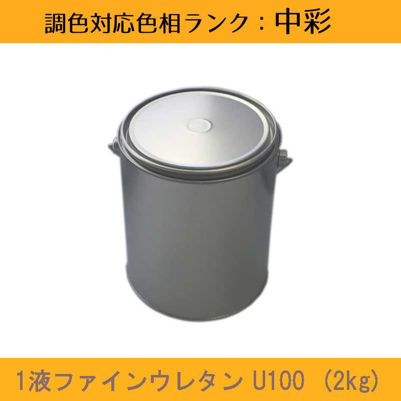 ˥åڡ1եե󥦥쥿U100 ̿ 2kg 1̥ĥĴ3ʬĥͭꡦ5ʬĥͭɹĢȿ Ĵ γϡ...