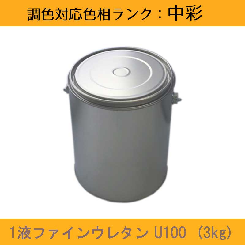 ˥åڡ1եե󥦥쥿U100 ̿ 3kg 1̥ĥĴ3ʬĥͭꡦ5ʬĥͭɹĢȿ Ĵ γϡ...
