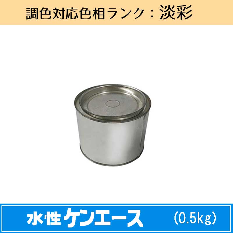 楽天市場】n－90 塗料 水性の通販