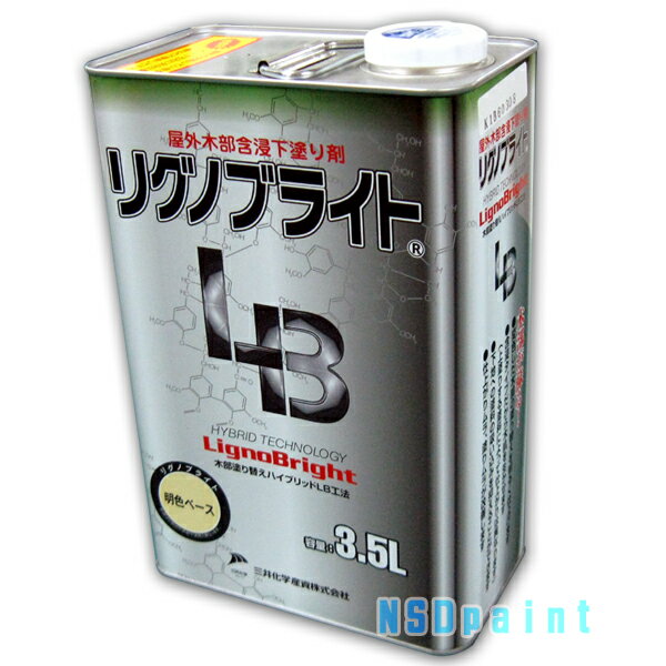 Rakuten - リグノブライト LB3.5L[明色ベース]【三井化学産資株式会社】
