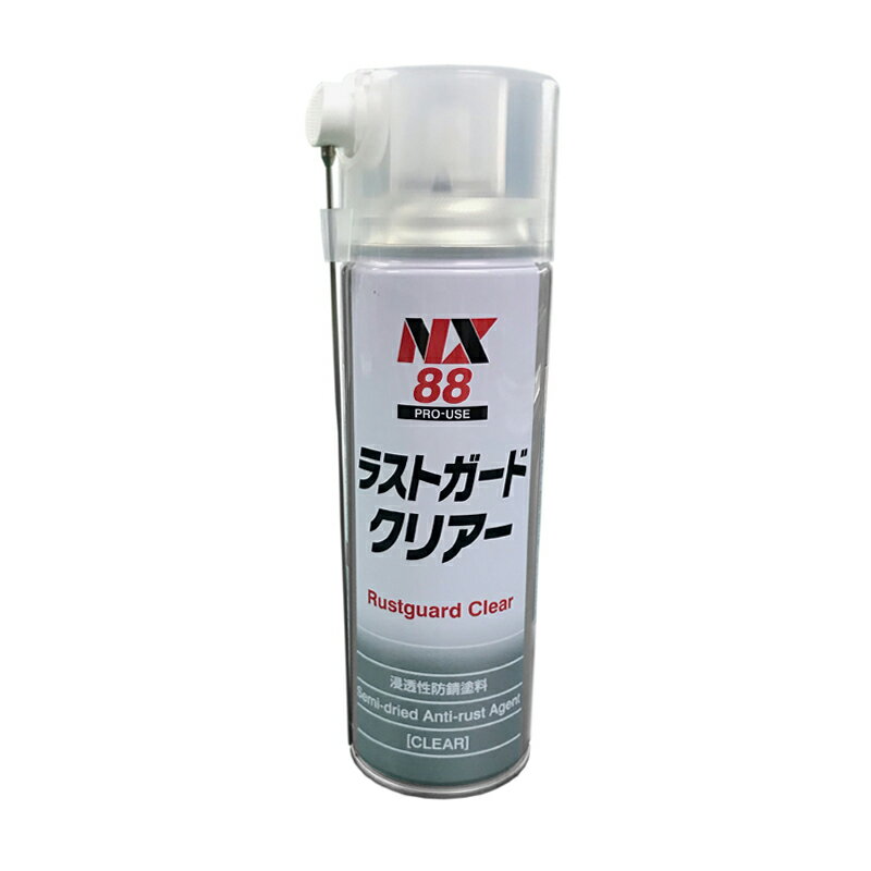 Rakuten - NX88 ラストガードクリヤー 500mlエアールゾール 【イチネンケミカルズ】
