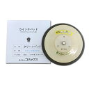 クリーンパット Φ125-MP(P-0) 【コバックス】【レターパック可能】