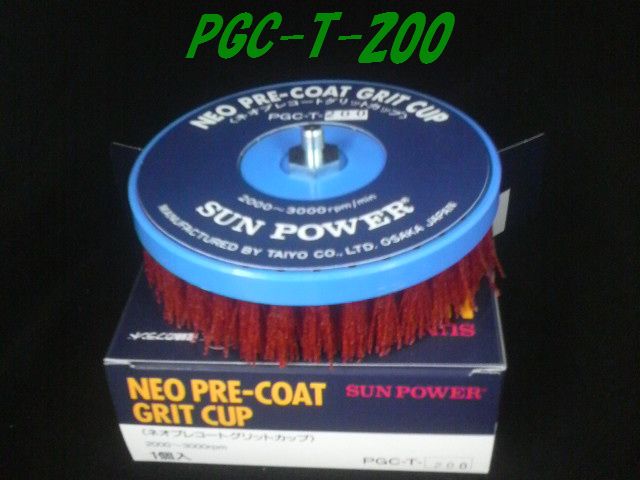 楽天NSDpaint 楽天市場店ネオプレコートグリットカップ T-200 【SUN POWER】