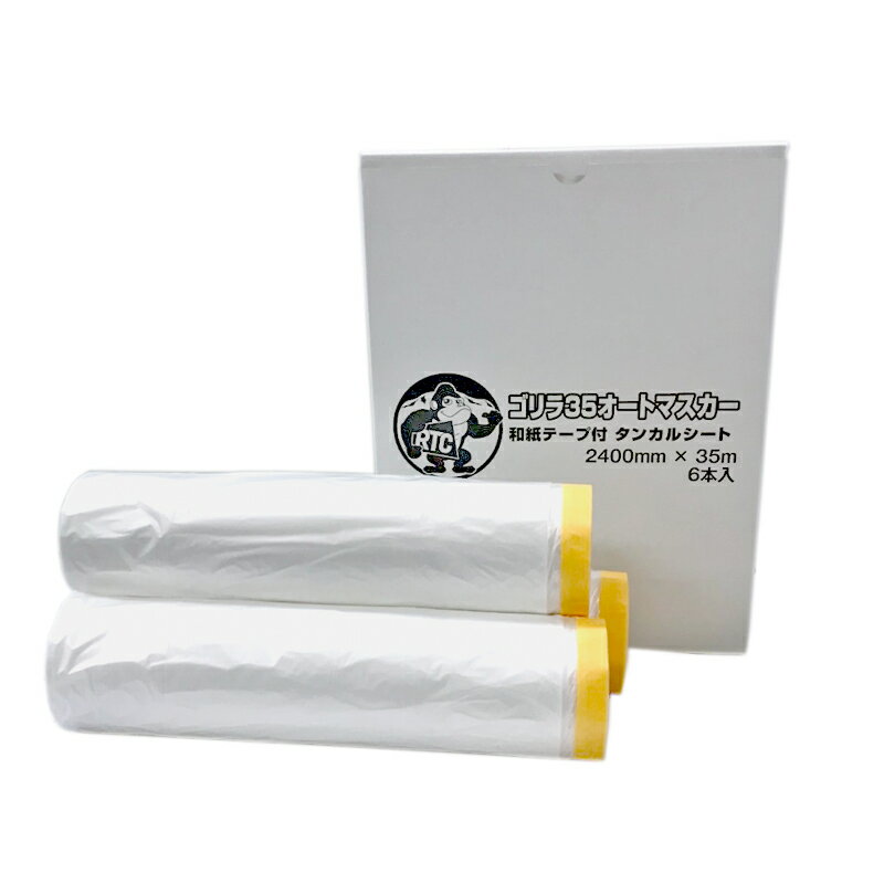 35 ȥޥ 2400mm35M 6 ( RS35ȥޥ