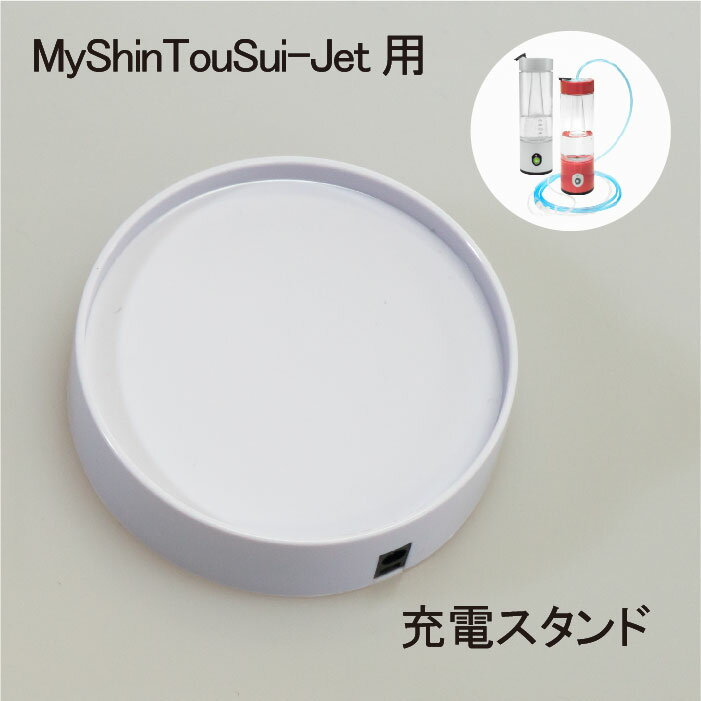 MyShinTouSui-Jet ѡ ñʡ ť 1 ʥ󥸥˥ Ƶ۷ żǥ ǿ  ᡼ľ