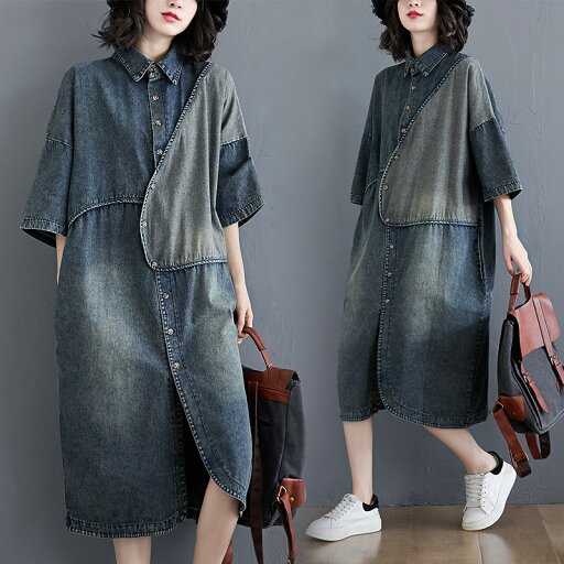 デニム ワンピース ロングシャツ チュニック 大人 可愛い ロングワンピース シャツワンピース 半袖 春 夏 オーバーサイズ シャツ 無地 大きいサイズ Aライン ロング丈 レディース 体型カバー ゆったり 上品 大人カワイイ おすすめ きれいめ デニム ワンピース ロングシャツ チュニック 大人 可愛い ロングワンピース シャツワンピース 半袖 春 夏 オーバーサイズ シャツ 無地 大きいサイズ Aライン ロング丈 レディース 体型カバー ゆったり 上品 大人カワイイ おすすめ きれいめ