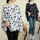 ロングシャツ ドット トップス ブラウス 夏 レディース プリント 半袖 プルオーバー 薄手 春物 花柄 シャツ チュニック tシャツ カットソー 大きいサイズ...