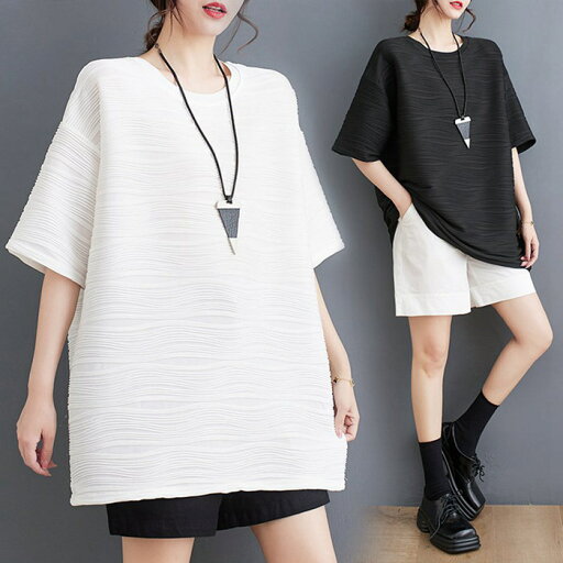 Tシャツ チュニック レディース 夏 シャツ ブラウス ボーダー トップス 半袖 ロングシャツ カットソー ビッグシルエット 可愛い プルオーバー パーカー 体型カバー ゆったり ミドル丈 通勤 テールライン ロング 着痩せ 春 オフィスカジュアル 大人カジュアル 白 黒 Tシャツ チュニック レディース 夏 シャツ ブラウス ボーダー トップス 半袖 ロングシャツ カットソー ビッグシルエット 可愛い プルオーバー パーカー 体型カバー ゆったり ミドル丈 通勤 テールライン ロング 着痩せ 春 オフィスカジュアル 大人カジュアル 白 黒