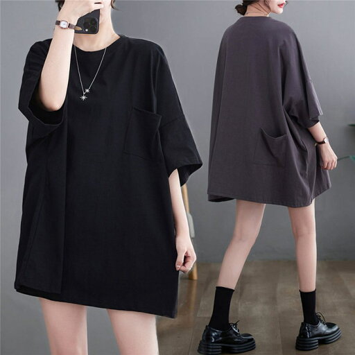 チュニック 半袖 Tシャツ ロング レディース 夏 シャツ ブラウス 無地トップス ロングシャツ カットソー ビッグシルエット 可愛い きれいめ プルオーバー パーカー 体型カバー ゆったり ミドル 通勤 テールライン 着痩せ 春 オフィスカジュアル 大人カジュアル 黒 スカート チュニック 半袖 Tシャツ ロング レディース 夏 シャツ ブラウス 無地トップス ロングシャツ カットソー ビッグシルエット 可愛い きれいめ プルオーバー パーカー 体型カバー ゆったり ミドル 通勤 テールライン 着痩せ 春 オフィスカジュアル 大人カジュアル 黒 スカート