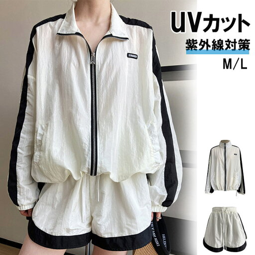 uvカット パーカー ラッシュガード レディーススーツ 2点セット 長袖薄手パンツスーツ セットアップ 紫外線対策 上下セット フードパーカー 体型カバー 接触冷感 洗える 日焼け防止 無地 吸湿 速乾 通気 シャリ感 おしゃれ 大人 女の子 ママ 大きいサイズ韓国スタイル 春夏 uvカット パーカー ラッシュガード レディーススーツ 2点セット 長袖薄手パンツスーツ セットアップ 紫外線対策 上下セット フードパーカー 体型カバー 接触冷感 洗える 日焼け防止 無地 吸湿 速乾 通気 シャリ感 おしゃれ 大人 女の子 ママ 大きいサイズ韓国スタイル 春夏