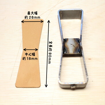 レザークラフト 工具 裁断抜き型 Dカン Kタイプ H=19mm 抜型 道具 自家製キーホルダーを作ろう!