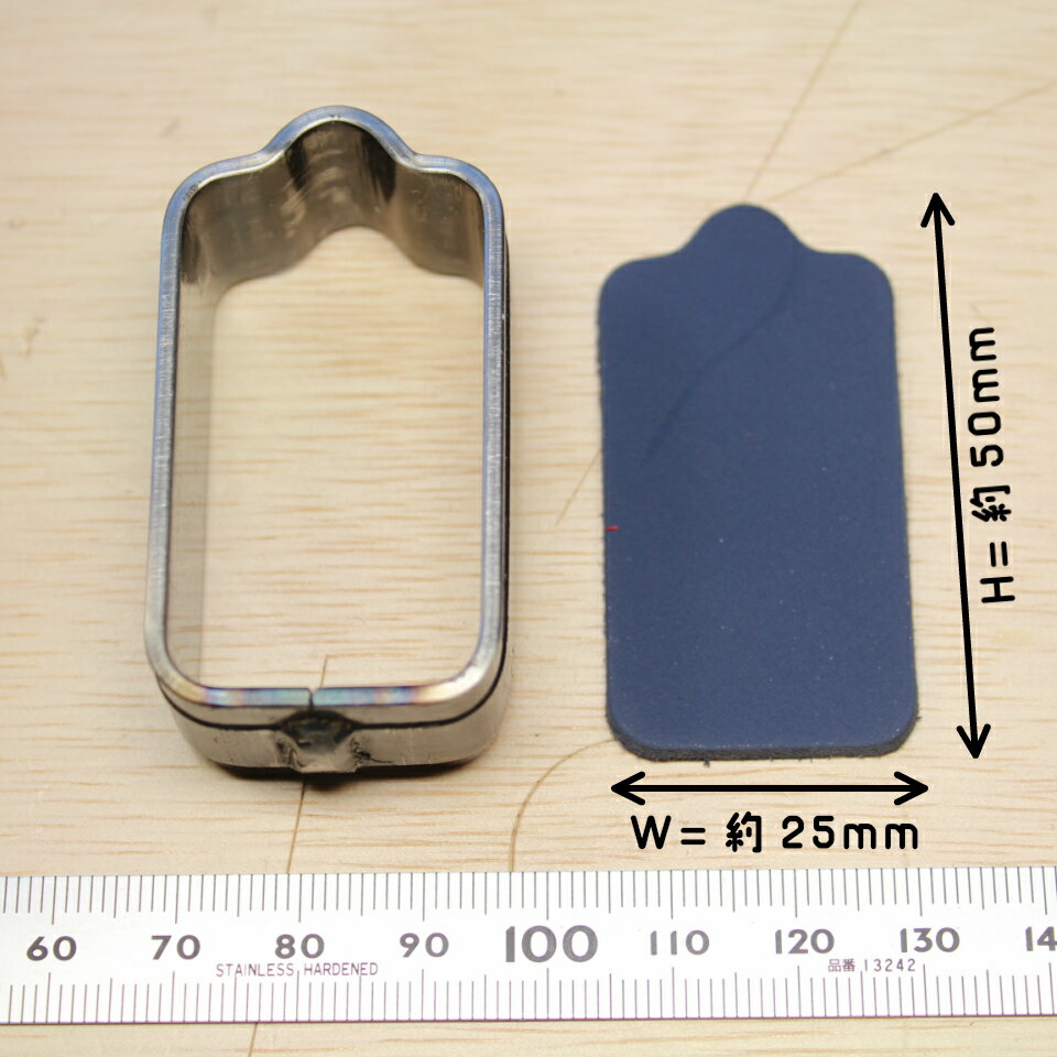 レザークラフト 工具 抜型 ドッグタグB　H=19mm 革を裁断してハンドメイドでネームタグ作製 抜き型 裁断道具