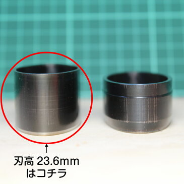 レザークラフト 工具 裁断抜き型 楕円A H=23.6mm 抜型 道具