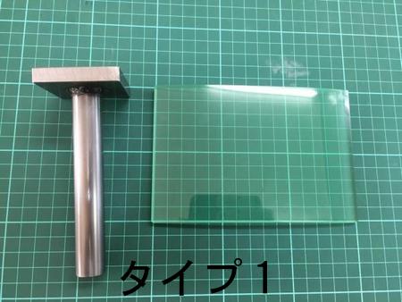 レザークラフト 工具 コーナーの裁断に 角R落とし(返しなしタイプ) 手打式 4本セット【R=5mm/10mm/15mm/20mm】 打ち具 道具