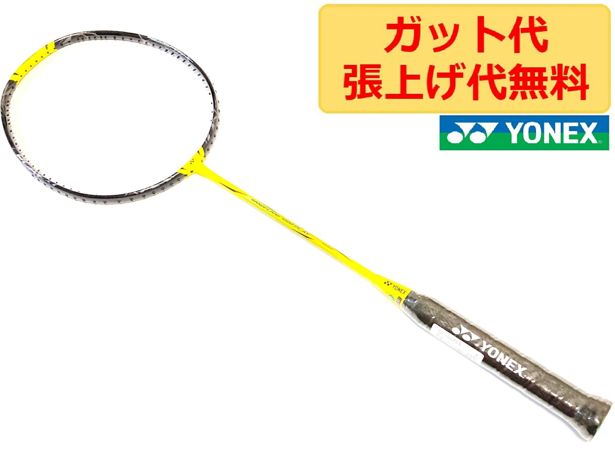 ナノフレア1000ツアー 楽天市場】ナノフレア1000の通販