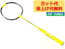 ヨネックス ナノフレア 1000 ツアー NANOFLARE 1000 TOUR 国内未発売 ラケット