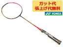 ヨネックス アストロクス 99 プレイ ASTROX 99 PLAY Cherry Sunburst 4U5 国内未発売 ラケット カバー無し