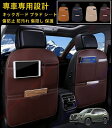 Forester フォレスター SK系 SK5/SK9/SKE型 5代目 2018年-新型キックガード 後部座席 汚れ保護シート キックガード シート マット ...