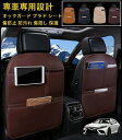 Camry 2018年~ 2023年キックガード 後部座席 汚れ保護シート 後部座席 キックガード シート マット カバー シートカバー 傷バックポケット 後部...