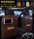 ハリアーHarrier 80系2020年06月〜現行キックガード 後部座席 汚れ保護シート 後部座席 キックガード シート マット カバー シートカバー 傷バッ...
