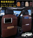 新型 カローラクロス Corolla cross SUV2021.9〜現行キックガード 汚れ保護シート 後部座席 キックガード シート マット カバー シートカ...
