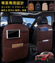 マツダ CX-5 KF系2017年~ 2023年キックガード 後部座席 汚れ保護シート 後部座席 キックガード シート マット カバー シートカバー 傷バックポ...