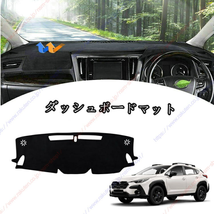 楽天市場】インプレッサ GD(ダッシュボードマット 楽天市場】インプレッサ GD(ダッシュボードマット