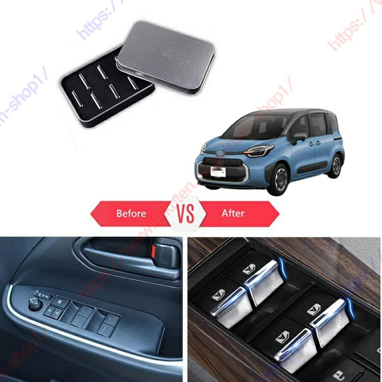 新型シエンタ 3代目シエンタ MXPC10G MXPL10G MXPL15G パワーウィンドウスイッチ ドアスイッチパネル専用 内装パーツ 専用設計【送料無料】