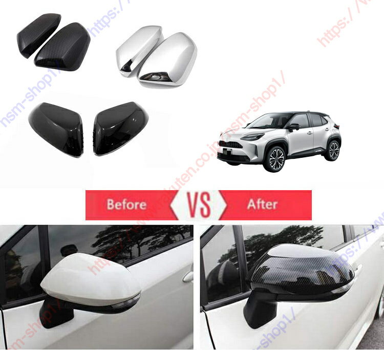 新型ヤリス ヤリス10系 ヤリスクロス パーツ ドアミラーカバー ドアミラーガーニッシュ専用 内装パーツ..