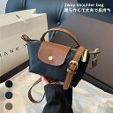 ビジネスバッグレディース トートバッグ レディース 人気 ショルダーバッグ レディース 斜めがけ ミニバッグ 大人ナイロン ミニバッグ ショルダーバック ハンド...