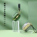 粘着 クリーナー コンパクト 衣類 ほこり 取り 身だしなみ エチケット 持ち運び カラフル おしゃれ 携帯用 洋服用 粘着クリーナーミニサイズ 洋服クリーナー
