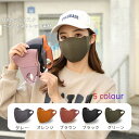 小顔 おしゃれ 人気立体マスク 抗菌防寒 クレンゼ マスク UV お肌まもりマスク 美肌マスク 吸水速乾 洗えるマスク 抗菌マスク 小さめマスク 洗える 抗菌 ...