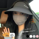 帽子 レディース 大きいサイズ 完全遮光 遮光100% UVカット つば広 折りたたみ 自転車屋外スポーツ 飛ばない 日よけ かぶーる日傘 春 夏 春夏 母の日...