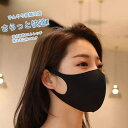 3枚入快適3Dマスクお肌まもりマスク美肌マスク 洗える 通気 速乾 快適マスク 接触冷感マスク紫外線対策 洗えるマスク 大人 防臭 吸水速乾 洗える 冷感 抗菌...