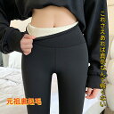 裏起毛レギンスパンツ レディース スパッツ 裏フリース 10分丈 レギンス ぬくぬくレギンスパンツ ストレッチあり 秋冬冷え取り 冷えとり 冷え性の人へ レディース 裏起毛 暖かい 10分丈 防寒 ヒートレギンス 裏起毛レギンス ブラック グレー ブラウンクリスマスプレゼント(4)