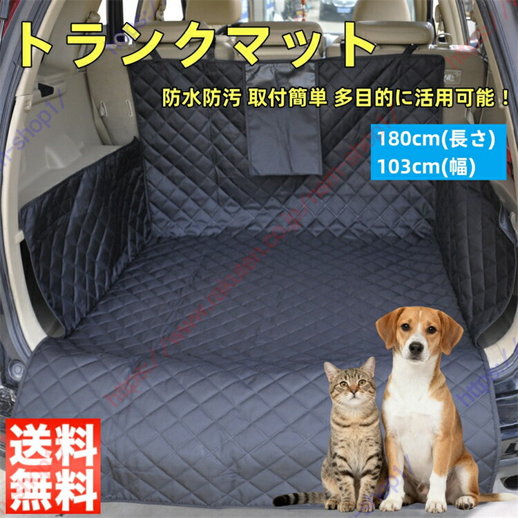 bZ4X XE系 YE系適用 車 トランクマット ラゲッジマット ドライブシート ラゲッジシート シートカバー ..