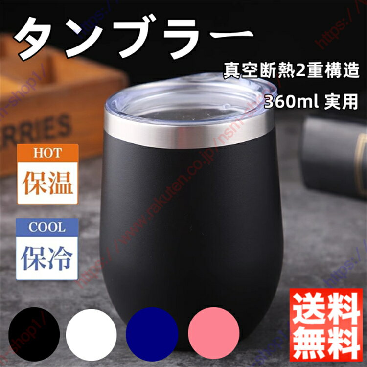 NSMåפ㤨֥֥顼 ƥ쥹 Ǯ ݲ 360ml  դ ץ쥼 £ʪ 뺧ǰ 뺧ˤ ڥ   ͧ Ʊν   ǯ ˤ ǰ  ö  ࿦ եȥץ쥼ʻȤ ץ ̵פβǤʤ3,080ߤˤʤޤ