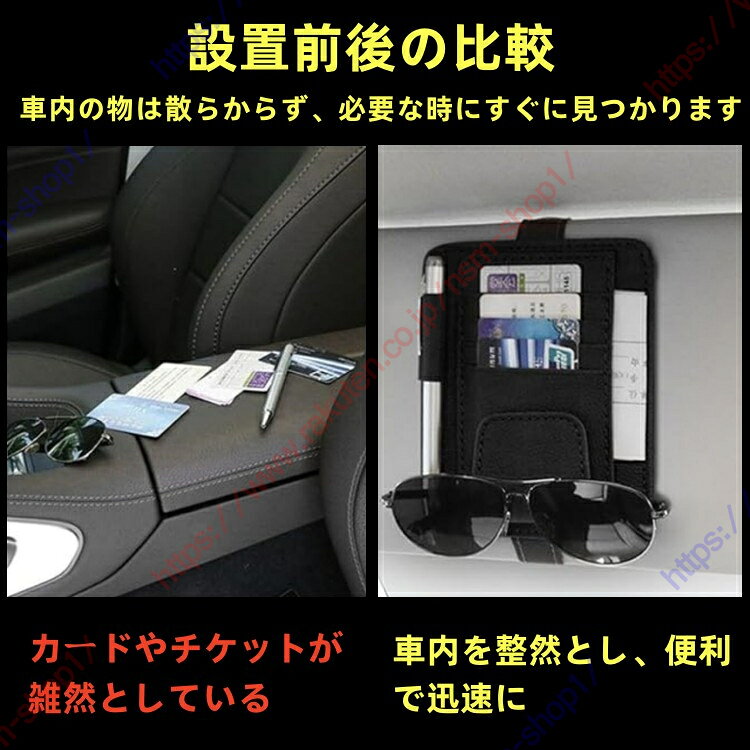 BMW 2シリーズアクティブツアラー適用 サンバイザーケース 車用 サンバイザーポケ...