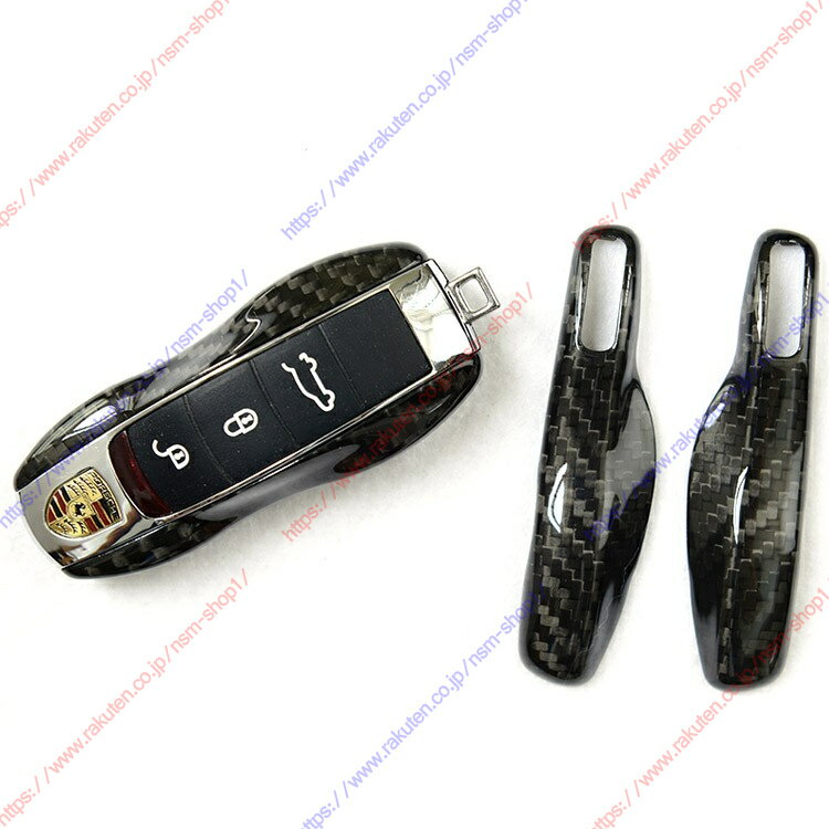 ポルシェ porsche カレラ 炭素繊維 911 ケイマン パナメーラ スマートキーカバー 高級 リアルカーボン スマートキーケース 純正適合 保護カバー キーレスカバー キーケース【送料無料】
