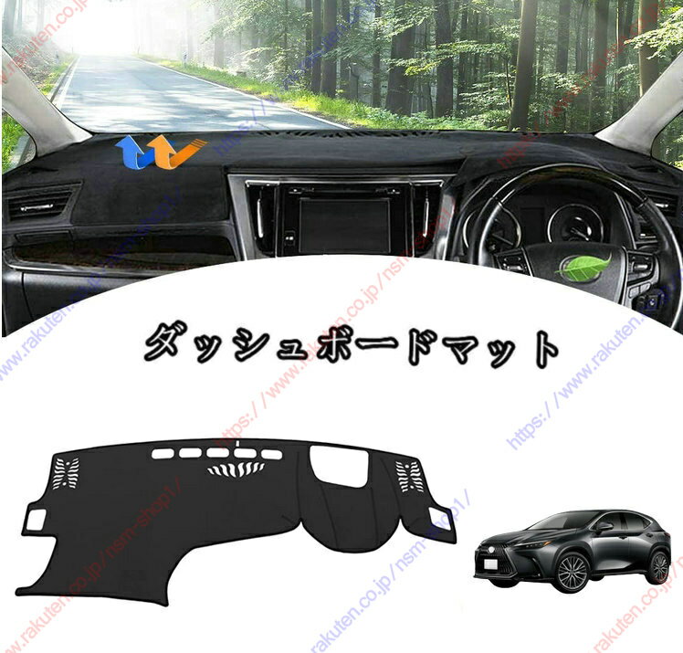 ダッシュボードマット カバー ランドクルーザー プラド 150系用車種専用設計 ダッシュボードカバー 日焼け対策 スエード製 インテリア 内装 パーツ ポリエステル製 インテリア 内装 パーツ送料無料