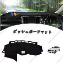 ダッシュボードマットカバーLEXUS RX 300 330 350 2004 2005 2006 2007 2008 2009ハリアー2004 2005 200...
