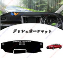 ダッシュボードマットカバー レクサス GS 300/300h/350/450h 10系(2012年1月~2020年7月)車種専用設計 ダッシュボードカバー 日焼...