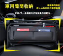 レクサス RX系 350 350h 450h 450hL 500h 車用サイド 収納ボックス 隙間収納 車種専用設計 運転席と助手席に最適 PUレザー 多機能収...