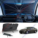 BMW5シリーズF10F11F07(2009年~2016年)専用 サンシェード 傘型 フロント 車 カー用品 専用車専用設計 日よけ 折りたたみ傘 紫外線対策 遮光 断熱 収納ポーチ付き 折り畳み フロントカバー【送料無料】