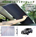 レクサス NX NX300h AZ10 2015.10~現行専用 車種専用設計 車用サンシェード 自動伸縮フロントサンシェード サンバイザー UV反射 遮光遮熱...