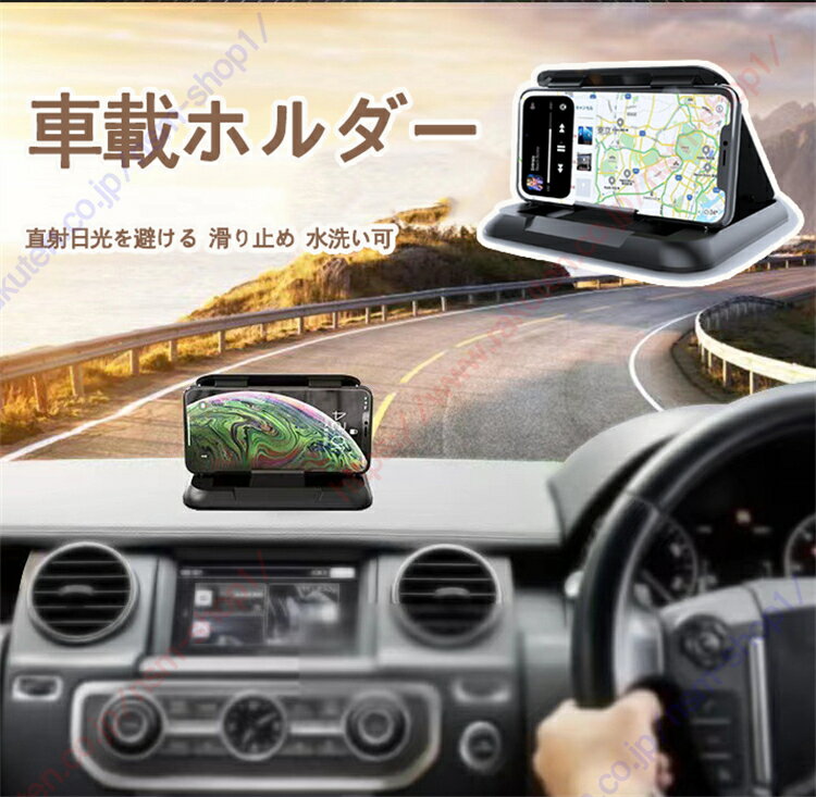 RAV4/RAV4 PHV適用 車載ホルダー スマホホルダー 車 スマホスタンド 直射日光を避ける シリコン製スマ..