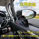 サクラ SAKURA B6系 B6AW適用 車用灰皿 蓋付き 大容量 シームレス ドア 自動車用灰皿 煙の出ない灰皿 車 自宅 オフィス ポータブル灰皿 車用 ドア窓サイドステッカースタイル 内装パーツ用【送料無料】