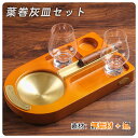 葉巻灰皿セット 無垢材 銅製 ワイングラス2個付き ウッドシガー灰皿 シガーベッド 喫煙具 上質なブナ材を使用 木製 灰皿 葉巻 たばこ 高光沢 父の日 オフィス ピアノ塗装まろやかな杉の木 煙消火器 父の日 贈り物 誕生日 プレゼント はビジネスギフト 送料無料 tkjj(3)